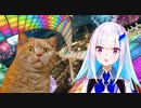 メスライオンと戯れる皇女殿下　マリカ編【リゼ・ヘルエスタ】
