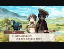 [きららファンタジア]メインストーリー第１章第３節戦闘前ストーリー(フルボイス)