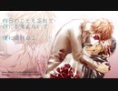 【ZOLA WIL】Just Playing【歌詞MV】