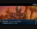 【実況】今更ながらFate/Grand Orderを初プレイする！　517
