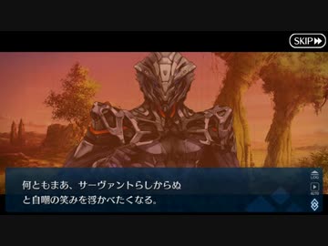 【実況】今更ながらFate/Grand Orderを初プレイする！　517