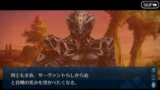 【実況】今更ながらFate/Grand Orderを初プレイする！　517