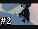 【PS4】GRAVITY DAZE2 Alternative Side : 時の箱舟 – クロウの帰結をフリーダムにプレイ #2【GD2】