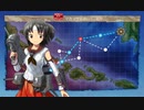 19秋：進撃！第二次作戦「南方作戦」E1-2甲突破