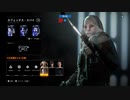 SWBF2 スカイウォーカーの夜明け カフェックス・スパイ タコダナ