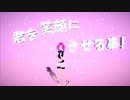 45秒で何ができる？【バーチャル空間で踊ってみた】