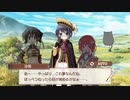 [きららファンタジア]メインストーリー第１章第３節戦闘後ストーリー(フルボイス)