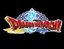 ドラゴンヒエラルキー　TVCM