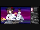 【FGO】異聞帯vs汎人類史　星1以下鯖編成【2部5章 その1】