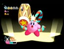 【実況】可愛いカービィの活躍が見たくて『星のカービィWii』をプレイ　Part11