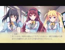 【PS4】かりぐらし恋愛 荒波杏ルート Part14