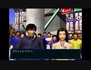 【実況】サカつく０４ FC岐阜の挑戦vol.2 Part35