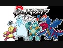 ポケモン全637匹集めるまで終われない旅 Part16【BW】