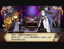 れきてーちゃんの遊び場 おまけ 5 【ルフランの地下迷宮と魔女ノ旅団】