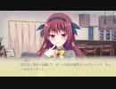 【PS4】かりぐらし恋愛 荒波杏ルート Part15