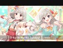 O-Ku-Ri-Mo-No Sunday!(■.remix)[Hi-cal EuroRockなアレンジ]