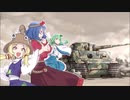 【WOT】洩矢諏訪子ノ戰車道【ゆっくりのなにか】～凱旋編～