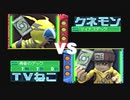 ぐだぐだとデジタルカードバトル実況part7