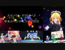 スイーツ・マドレーヌ年末スペシャルライブ2019 パート1