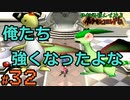 【24歳フリーターの】絶対酒飲んでやるポケモンコロシアムpart32【レトロゲー】【ソードシールド発売記念!】