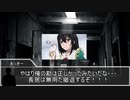 ウラヌスと仲良くクトゥルフ(実卓リプレイ) 「月の媒介者」part2