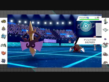 【ポケモン剣盾】まったりランクバトルinガラル 36【ギルガルド】