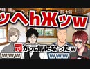 有馬記念で精神崩壊した天開司