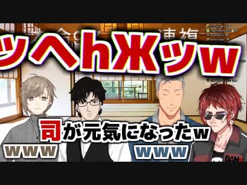 有馬記念で精神崩壊した天開司 ニコニコ動画