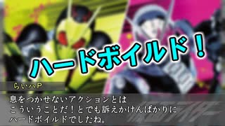 スーパー南条タイム その７８【令和 ザ・ファーストジェネレーション】