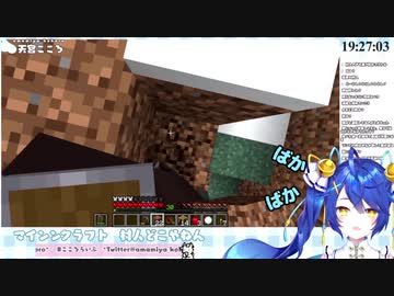 歌うクリーパー爆破職人天宮こころ＋ありがたい罵倒【ﾃﾞﾝﾃﾞｹﾃﾞﾝ】