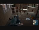 【OPR】布団ちゃんのPUBG part316【2017/09/07】