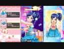 【DCDアイカツフレンズ!】霧矢あおいオンステージ! Third Stage 26