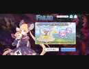 【プリコネ】ルナの負けだよ53