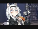 【紲星あかり誕生祭2019】あかりちゃんが耳元でささやくだけの動画【VOICEROID劇場】