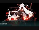 【艦これ 2019秋】乙 E5 ダバオ沖哨戒線 - 戦力ゲージ２【進撃！第二次作戦「南方作戦」】