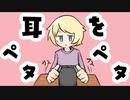 【ASMR】鼓膜をトントントン。ロングバージョン【音フェチ】