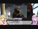 【スパロボT】ゆかマキぐだガバスパロボ実況Part23 -1【VOICEROID実況】