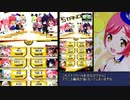 【ボンバーガール】帰ってきたボムガキ分からせ動画 その5(聖邪2モモコ)