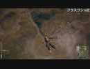 【OPR】布団ちゃんのPUBG part317【2017/09/08】