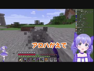 勇気ちひろ「アロハかえで」