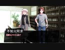 狂人のソロクトゥルフ　～琥珀の牢～　Part６