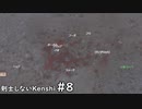 【ゆっくり実況】剣士しないKenshi Part.8