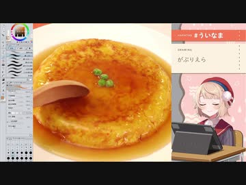 たべものっていいな【しぐれうい】