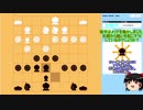 【ゆっくり実況プレイ】初心者のマークルック【タイ将棋】