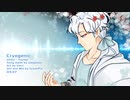【UTAU音源配布】【UTAU カバー】Cryogenic 【Yuuma 優真 VCV】