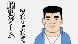 人気の 詰まってます 動画 14本 ニコニコ動画