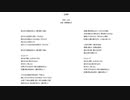【歌ってみた】 LiSA - 紅蓮華