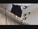 【ねことドイチ】北ドイツのアレな郷土料理その2