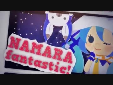 Mitchie M-好き！雪！本気マジック【寒さも忘れて歌ってみた】飯とろろ