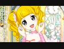 プリチャン「キラリ覚醒☆リインカーネーション」えりりん